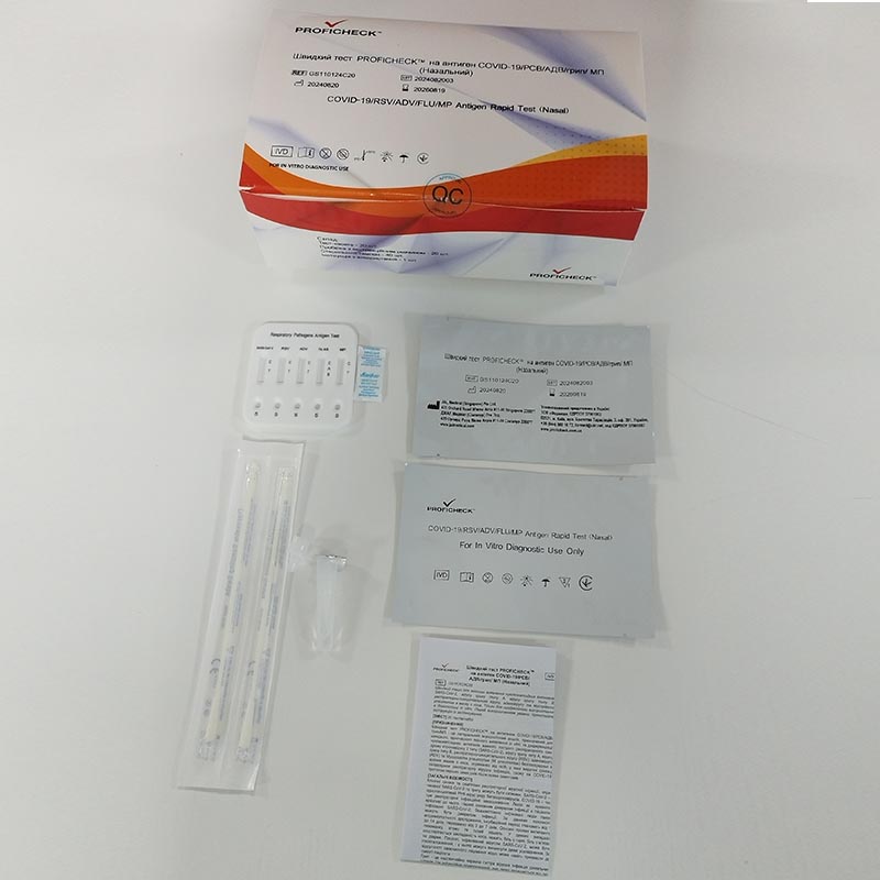 Швидкий тест PROFICHECK на антиген COVID-19/РСВ/АДВ/грип/ МП (Назальний)